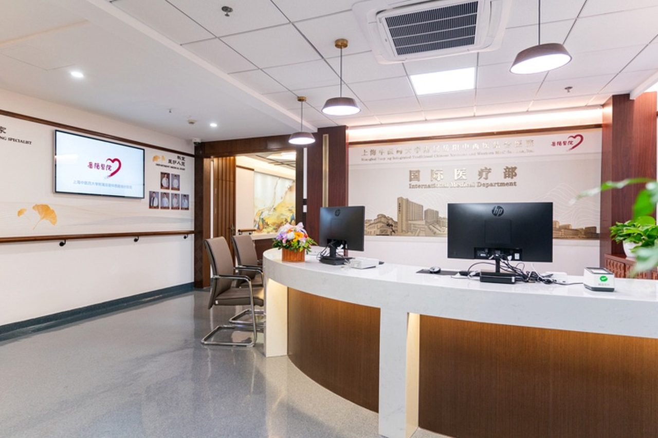 Yueyang Hospital International Medical Department reception desk
